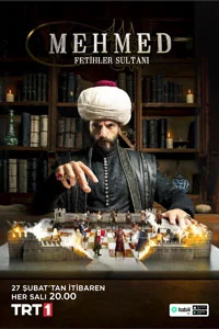 Мехмед: Султан Завоеватель 12 серия